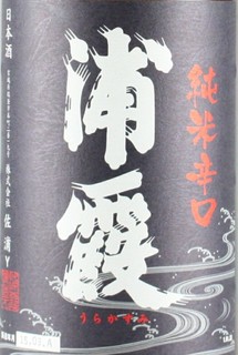 旨し魚・酒 善みつ - 