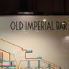 オールドインペリアル バー
