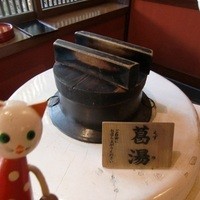 とうふ屋うかい 鷺沼店 - サービスのくず湯