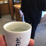 Iseman Naikuumae Shuzoujou - 日本酒