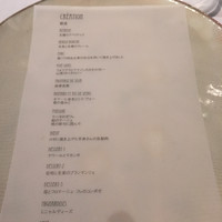 モトイ - 