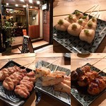 Yakitori Kamome - 