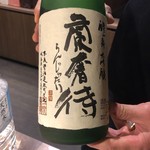 肉と日本酒 - 