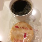 イオンラウンジ - 料理写真: