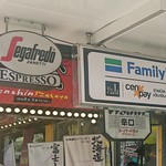 Family Mart - 