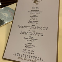 日光金谷ホテル - 