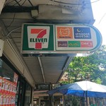 7-ELEVEN - 