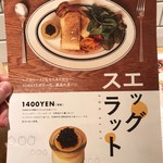 ヨーキーズブランチ - メニュー_2019年3月