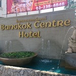 Bangkok Centre Hotel - 