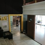 Bangkok Centre Hotel - 眺望