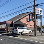 秋田ラーメン はま - 