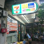 7-ELEVEN - 