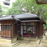 多田榮吉冰店 - 戦前の、多田區長さんの住まいです。