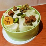 PIERRE HERMÉ PARIS - ピスタチオとマスカルポーネのクリーム、オレンジピール入りリコッタチーズのムース、HELENA7.2ユーロ