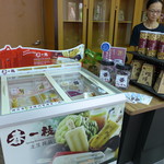 小白宮 販売部 - グアバやレモンも、台湾産果汁100%！