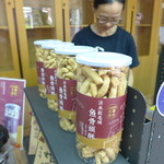 小白宮 販売部 - 淡水名物の魚スナックです。