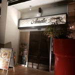 Amelie Cafe - 