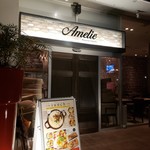 Amelie Cafe - 