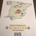 Bihotza - 