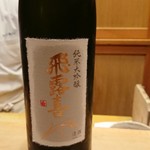 すし処 みや古分店 - 