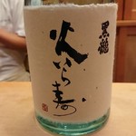 すし処 みや古分店 - 