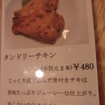 インド風カリーライス すぱいす - 