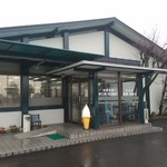 ザ・ごはんやさん - 