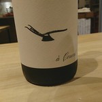 食堂へりていじ - 