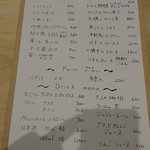 食堂へりていじ - 