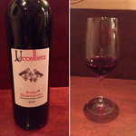 Academic Wine Bar ワインのばか - 