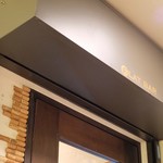 フラットバー - 