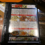 麺王道 勝 - 飯物もすごく気になる