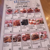 グランド・セントラル・オイスターバー&レストラン 品川店 - 