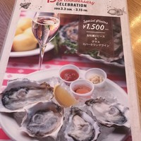 グランド・セントラル・オイスターバー&レストラン 品川店 - 