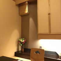 いそ田 - 