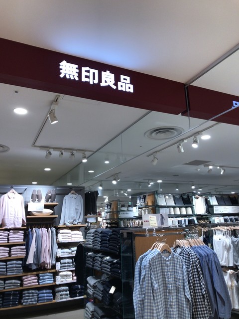 無印良品 浦和パルコ店 浦和 その他 食べログ 無印良品 浦和パルコ店 浦和 その他 食べログ