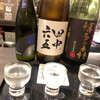 酒の九州