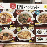 山田うどん - 