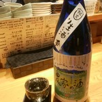 のらくら - 【農家の酒　純米吟醸生酒】650円