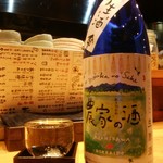 のらくら - 【農家の酒　純米吟醸生酒】650円