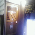 バー セレーネ - 