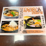 うどん商人つづみ屋 - 