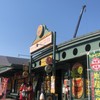ラッキーピエロ マリーナ末広店 ラッキーピエロ マリーナ末広店