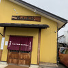 ケンチャンラーメン 山形 ケンチャンラーメン 山形