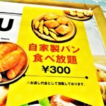 +39 イタリアン カフェ＆ベーカリー - 