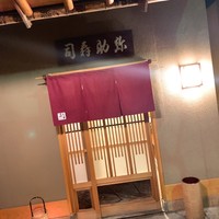 弥助 -  弥助 -