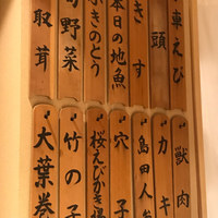 日本橋 蕎ノ字 - 