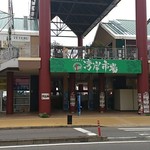 湾岸市場 - 外観