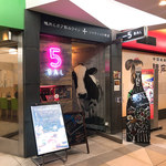 Meet Meats 5バル 赤坂店 - 