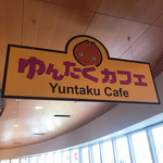 Yuntaku Kafe - 